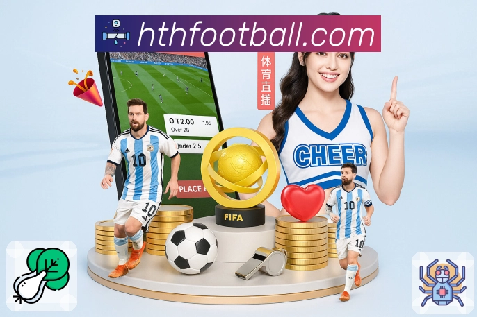 华体会 品牌合作